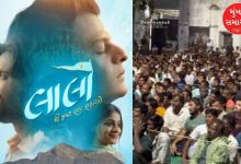 Lal screening for Vadodara jail inmates