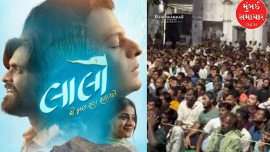 Lal screening for Vadodara jail inmates