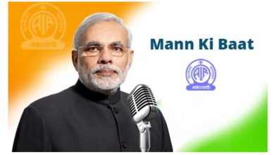 PM Modi praises 'Gen-Z' in 'Mann Ki Baat': Reminds of 'Vocal for Local'