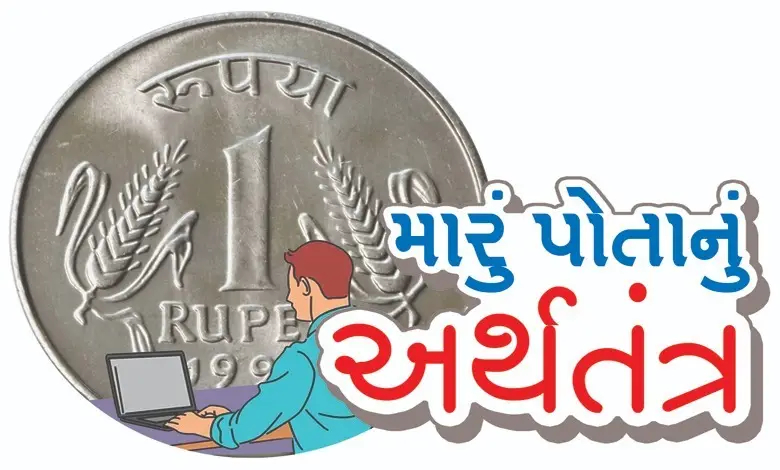 My own economy: The difference between money and Lakshmi