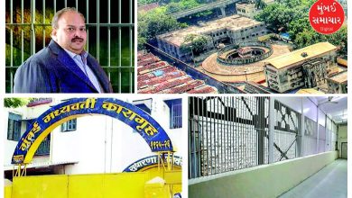 Kalmindhar Arthur Road Jail: What does this person know about a new guest...!