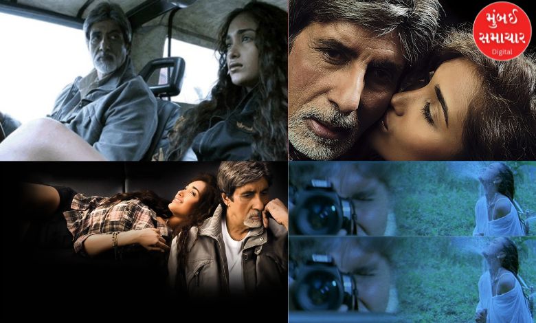 You won't be able to watch this Amitabh Bachchan film with your family, there are scenes with an actress 46 years younger than you...