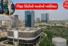 There will be no AC anywhere in GIFT City, special tunnels for cooling with chilled water