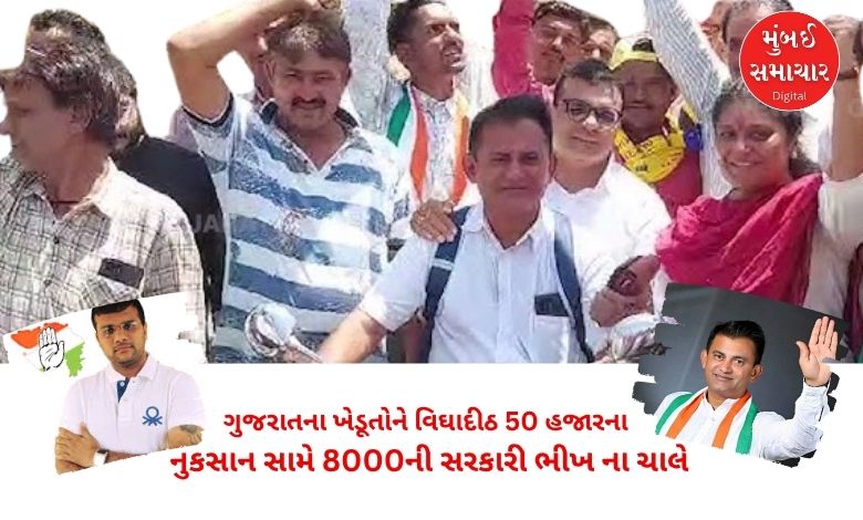 Two veteran leaders of the Amreli Congress, Paresh Dhanani and Pratap Dudhat, made harsh attacks.