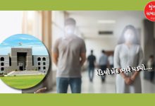 Prank vs husband: Wife had to play a prank on RJ in Ahmedabad, husband made this demand