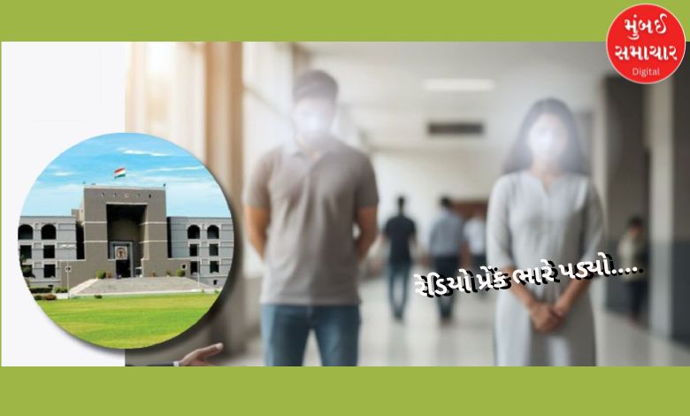 Prank vs husband: Wife had to play a prank on RJ in Ahmedabad, husband made this demand