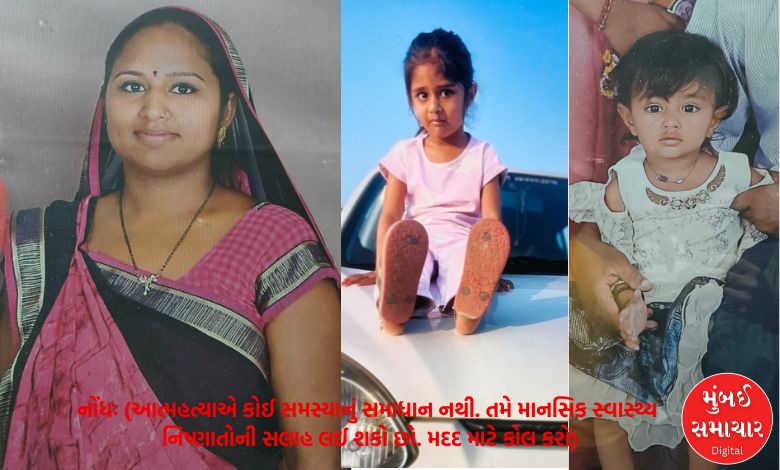 Another incident of mass suicide in the state: In Rajkot, a mother killed two children and ended her own life.