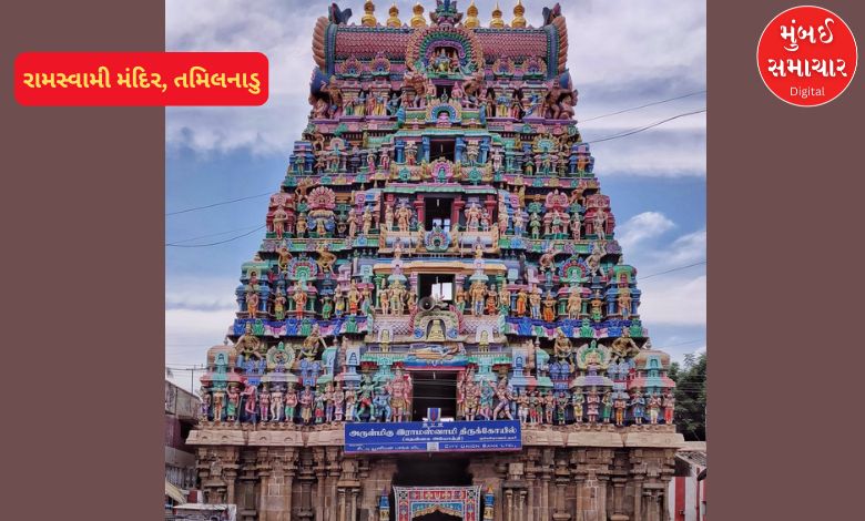 Apart from Ayodhya, there are 4 wonderful Ram temples in India where Ram devotees throng in large numbers.