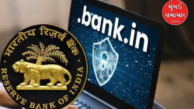 RBIના આદેશ બાદ બેંકોના એડ્રેસમાં થશે આ મહત્ત્વનો ફેરફાર, ફ્રોડથી બચવા લેવાયું પગલું, જાણી લેશો તો ફાયદામાં રહેશો