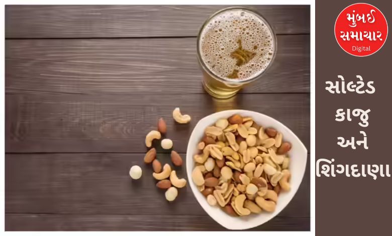Why are salted cashews and hornbeams served with alcohol in bars? You'll be shocked to know the reason...