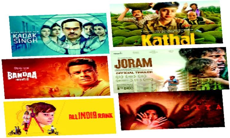 Show-Sharaba: What kind of protest cinema are these situation?