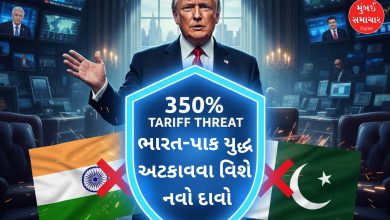 ડોનાલ્ડ ટ્રમ્પનો દાવો: ૩૫૦ ટકા ટેરિફની ધમકી આપીને ભારત-પાક યુદ્ધ અટકાવ્યું