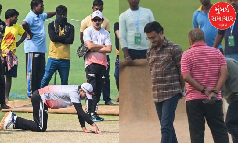 Captain Gill and coach are very unhappy with the pitch at Eden Gardens! Ganguly came to investigate, know what is the reason
