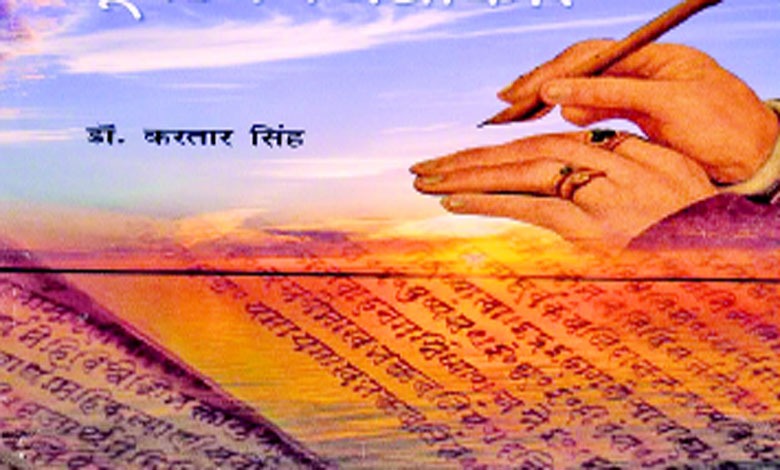 મનનઃ સંસ્કૃત-દેવોની ભાષા