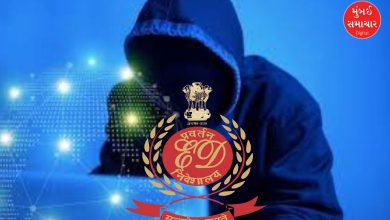 સાયબર ફ્રોડ અને મની લોન્ડરિંગ કેસમાં ચાર્જશીટ દાખલ કરતી ED (એન્ફોર્સમેન્ટ ડિરેક્ટોરેટ)