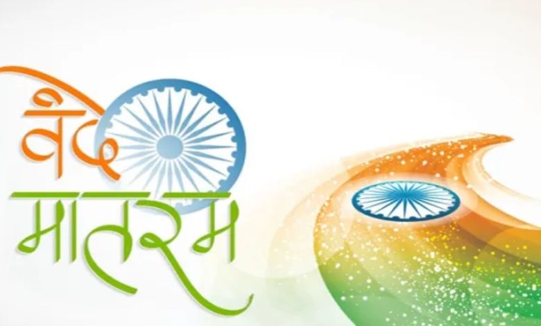 આઝાદીના મંત્ર 'વંદે માતરમ'ના 150 વર્ષની ઉજવણી, લોકસભામાં ચર્ચાનો દોર શરૂ, જાણો શું કહ્યું વડા પ્રધાન નરેન્દ્ર મોદીએ