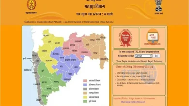 મહારાષ્ટ્ર સરકારનો ઐતિહાસિક નિર્ણયઃ ડિજિટલ 7/12ને કાનૂની માન્યતા મળી, જમીન વ્યવહારોનો નિકાલ થશે ઝડપી