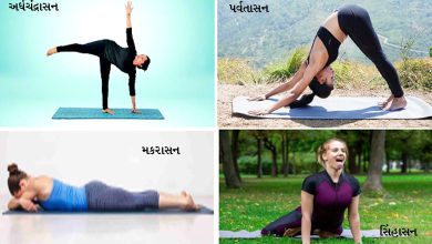 Focus: Accurate treatment through simple yoga poses that make the body healthy