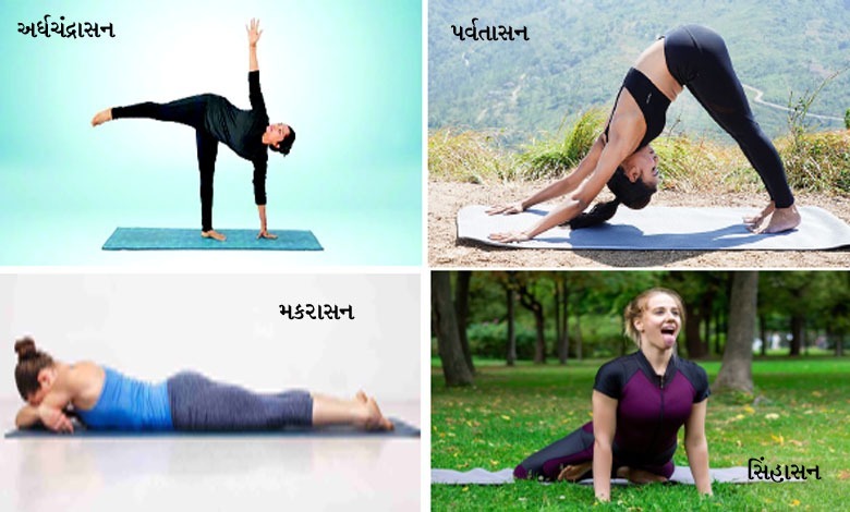 Focus: Accurate treatment through simple yoga poses that make the body healthy