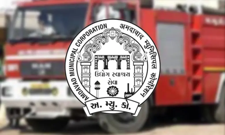 અમદાવાદ મનપા ફાયર વિભાગ ભરતી પ્રક્રિયા રદ થવાની જાહેરાત કરતો બોર્ડ અથવા નોટિસ