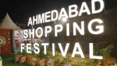 હવે શોપિંગ પણ ઉત્સવ! ફૂડ, મ્યુઝિક, હેરિટેજ અને સ્પેશિયલ વેડિંગ ઝોન સાથે 'અમદાવાદ શૉપિંગ ફેસ્ટિવલ'નો આજથી પ્રારંભ