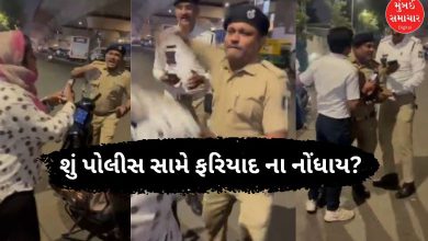 શેઠની શિખામણ ઝાંપા લગીઃ હર્ષ સંઘવીની સૂફિયાણી વાતોને ઘોળીને પોલીસે મહિલાને ફટકારી, વીડિયો વાયરલ