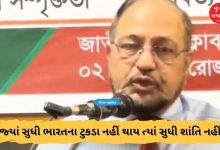 બાંગ્લાદેશના પૂર્વ જનરલે ભારત વિરુદ્ધ આપ્યું ચોંકાવનારું નિવેદન: 'જ્યાં સુધી ભારતના ટુકડા નહીં થાય ત્યાં સુધી શાંતિ નહીં'