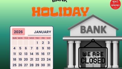 જાન્યુઆરી મહિનામાં આટલા દિવસ બેંક રહેશે બંધ, વાંચી લેશો તો ફાયદામાં રહેશો...