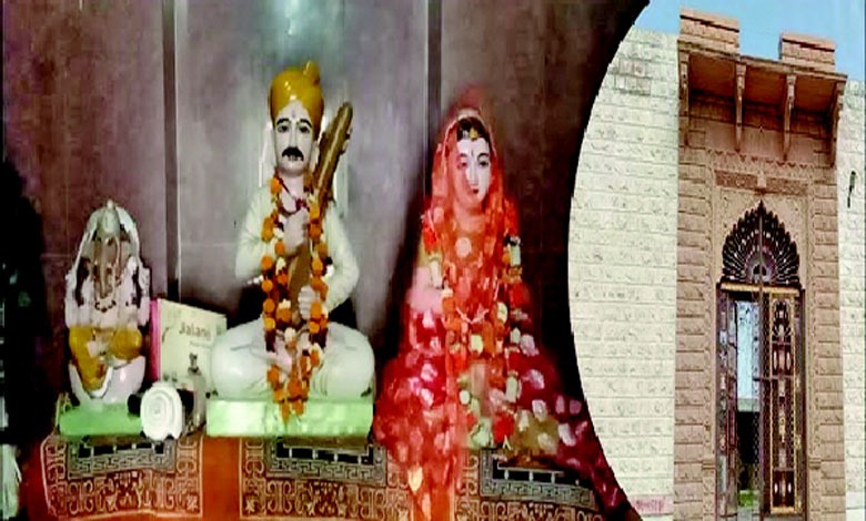 Bhajan's Prasad: Rupande's Bhajan's Teaching to Malde