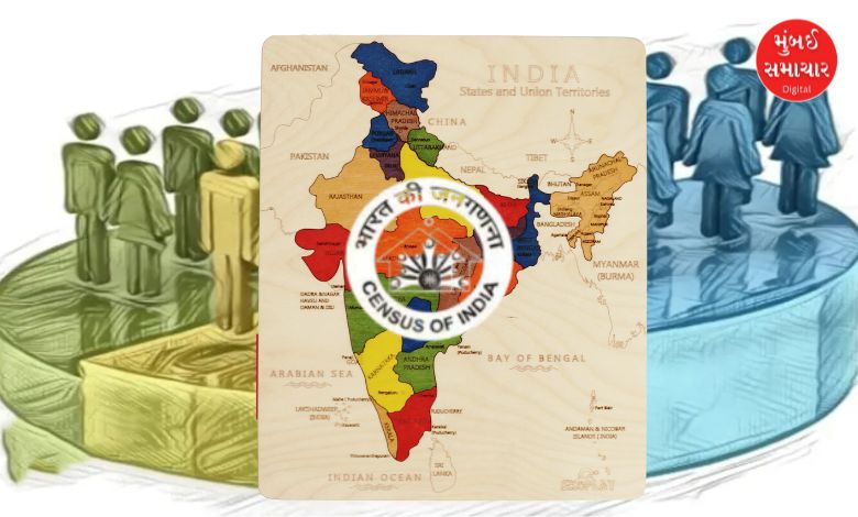 ભારતમાં 2027માં થનારી વસ્તી ગણતરી માટે સરકારી કર્મચારીઓને કામગીરી સોંપાશે