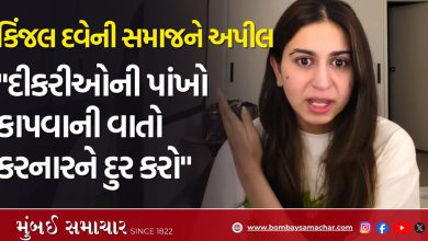 કિંજલ દવેને ન્યાત બહાર મૂકવાનો વિવાદ, જાણો કિંજલે શું કહ્યું