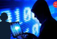 સાયબર ફ્રોડ અને ઓનલાઇન છેતરપિંડીના પ્રતીકાત્મક દ્રશ્યો