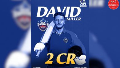દિલ્હીએ ડેવિડ મિલરને સરોજિની માર્કેટના ભાવમાં ખરીદી લીધો!