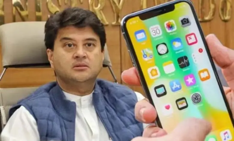 કેન્દ્રીય પ્રધાન જ્યોતિરાદિત્ય સિંધિયા 'સંચાર સાથી' એપ વિશે સ્પષ્ટતા કરતા; સંચાર સાથી એપ ડિલીટ કરવા પરનો વિવાદ.