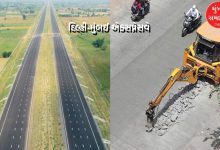 Delhi-Mumbai Expressway delayed due to only 87 km stretch in Gujarat! Work incomplete even after 4 years