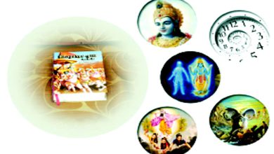 ચિંતન: ગીતાની કેટલીક વાતો