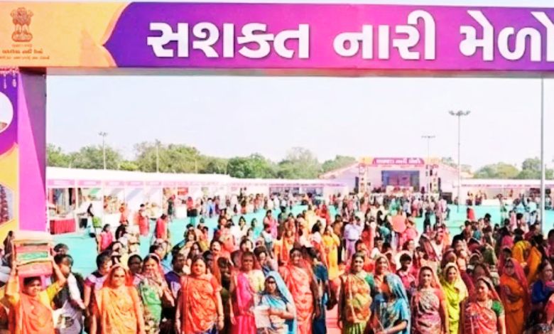 રાજ્યભરમાં યોજાશે સશક્ત નારી મેળા, જાણો શું છે ખાસિયત