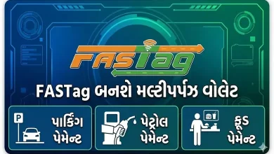 FASTag બનશે મલ્ટીપર્પઝ વોલેટ: હવે પાર્કિંગ, પેટ્રોલ અને ફૂડનું પેમેન્ટ પણ ફાસ્ટેગથી થશે, જાણો સરકારનો નવો પ્લાન