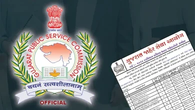 ગુજરાત હાઈકોર્ટ GPSCના પેપરસેટર્સની યોગ્યતા પર પ્રશ્ન કરી રહી છે, 8 પ્રશ્નોના પેપરનો આદેશ.