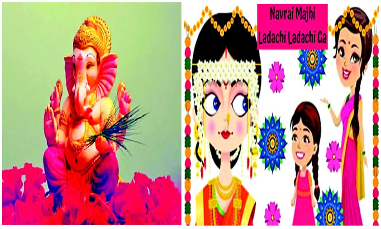 Ganesh Pat Besadiye (Sanji's song)