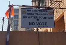 ઘાટકોપરની સોસાયટીના રહેવાસીઓ પાણીની તંગી સામે "નો વોટર નો વોટ" ના બેનર સાથે વિરોધ પ્રદર્શન કરી રહ્યા છે.