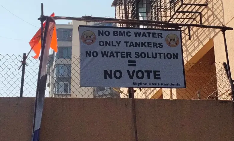 ઘાટકોપરની સોસાયટીના રહેવાસીઓ પાણીની તંગી સામે "નો વોટર નો વોટ" ના બેનર સાથે વિરોધ પ્રદર્શન કરી રહ્યા છે.