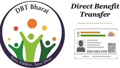 ગ્રોમા પ્રમુખ ભીમજીભાઈ ભાનુશાલી અને સરકારના ડીબીટી નિર્ણય અંગેની માહિતી દર્શાવતું ચિત્ર.