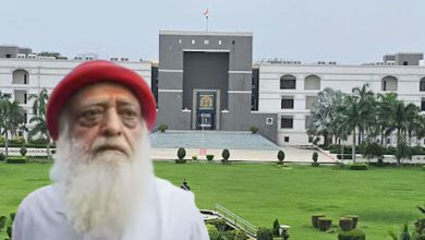 આસારામને મળેલી 24 કલાક સુરક્ષા હટાવવામાં આવી! હાઈ કોર્ટે જામીનની શરત રદ કરી