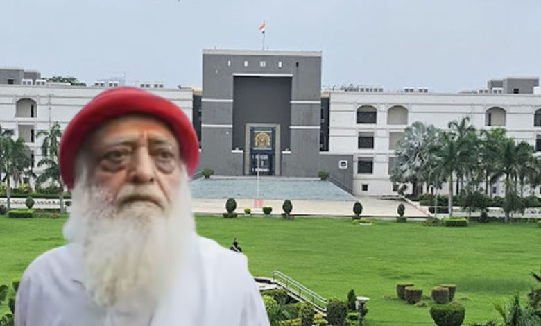 આસારામને મળેલી 24 કલાક સુરક્ષા હટાવવામાં આવી! હાઈ કોર્ટે જામીનની શરત રદ કરી
