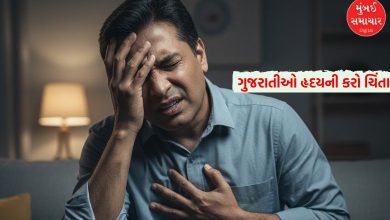 ગુજરાતીઓના હૃદય પડી રહ્યા છે નબળા, દરરોજ હાર્ટ એટેક લે છે આટલા લોકોનો ભોગ