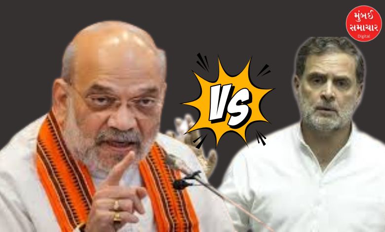 કેન્દ્રીય ગૃહ પ્રધાન અમિત શાહ સંસદમાં રાહુલ ગાંધી અને વિપક્ષ પર પ્રહાર કરતા