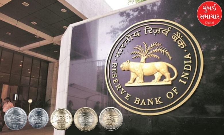 RBI gave important information regarding 1,2,5,10 and 20 rupee coins, said that all coins...