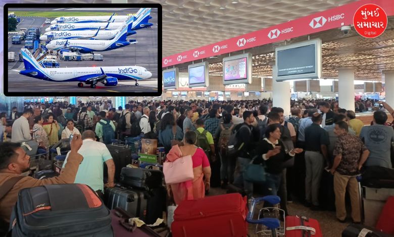 ઇન્ડિગો ફ્લાઇટ્સમાં ધાંધિયાઃ મુંબઈ એરપોર્ટ પર ભારે અંધાધૂંધી, સેંકડો ફ્લાઈટ્સ રદ થતા પ્રવાસીઓ પરેશાન
