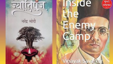 ગુજરાતની આ યુનિવર્સિટીના વિદ્યાર્થીઓ ભણશે PM મોદીના પુસ્તક 'જ્યોતિપુંજ' અને સાવરકરની આત્મકથા, જાણો સિલેબસ